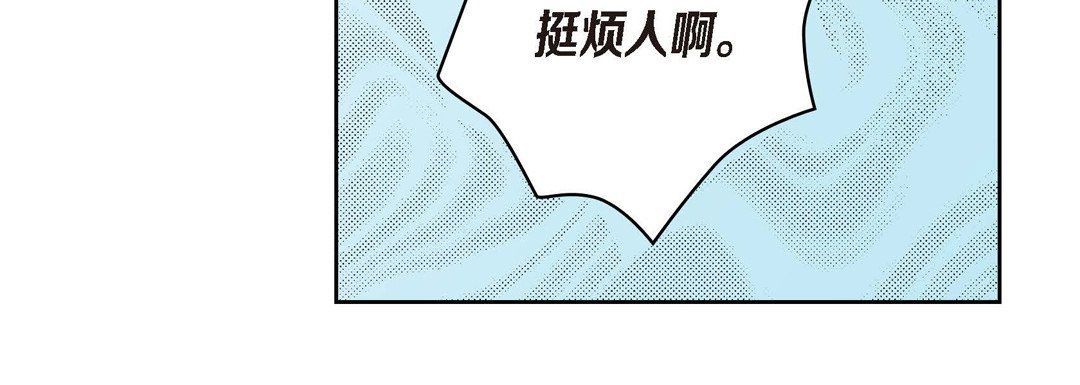 獻給心臟第25話