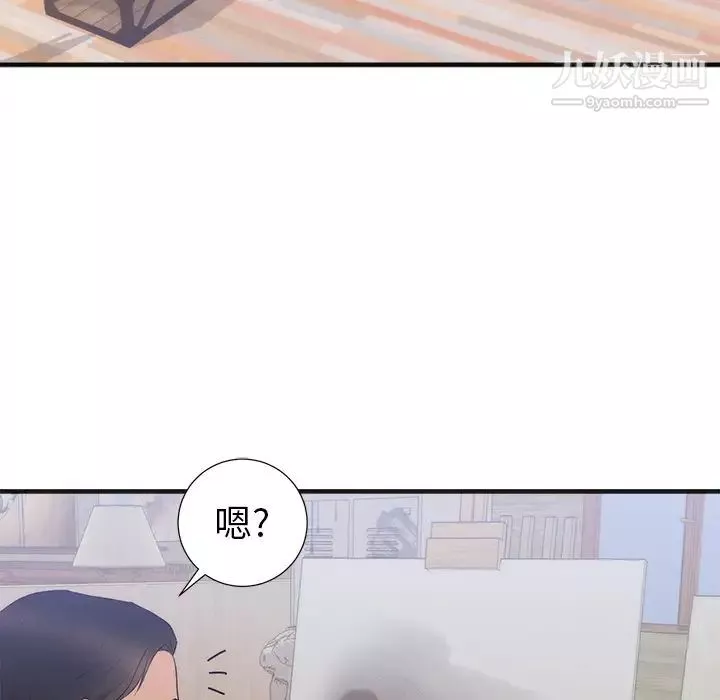 初恋的女儿-第26话 - 图片 63