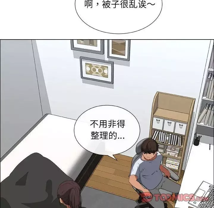 漂亮姊姊第8話