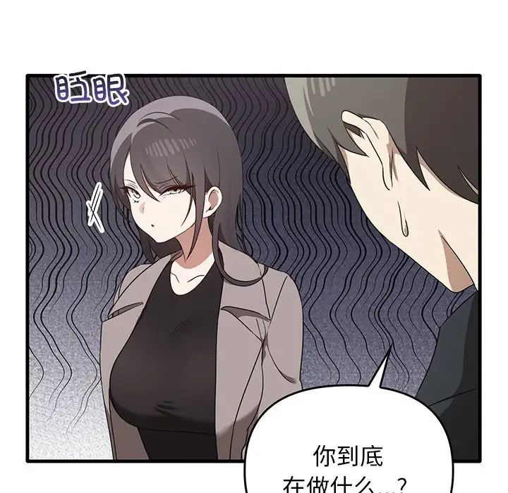 其实很喜欢第21话