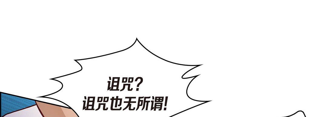 献给心臟第25话