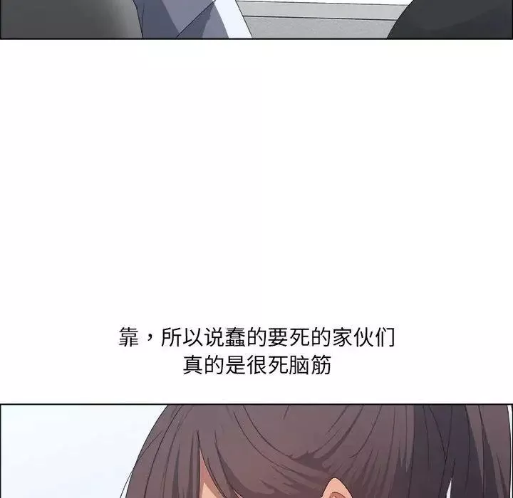 漂亮姊姊-第8话 - 图片 60