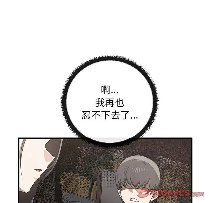 其實很喜歡第21話