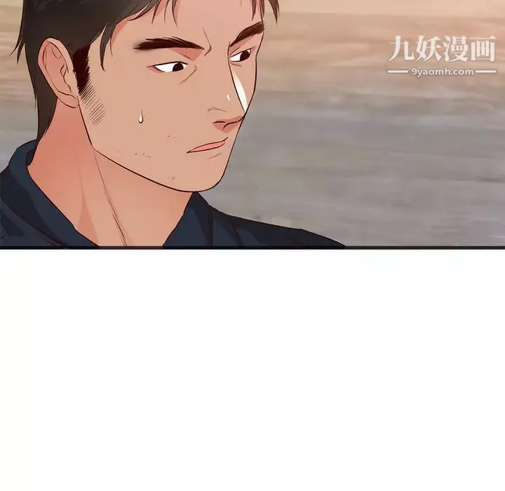 初戀的女兒第26话