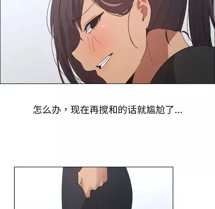 漂亮姊姊第8話
