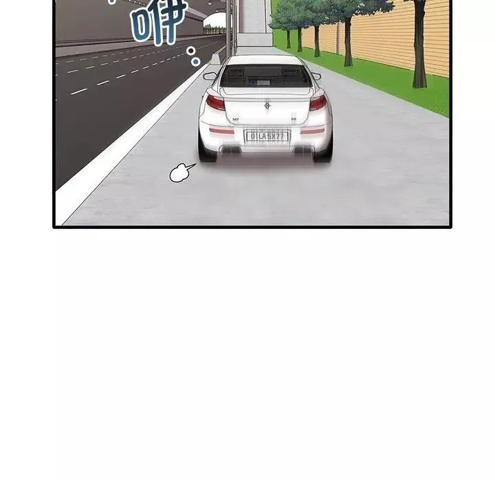 其实很喜欢-第21话 - 图片 132