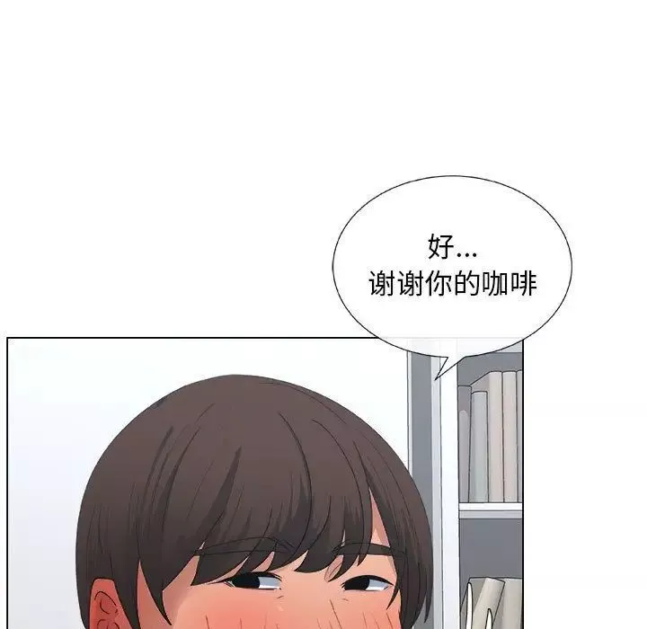 漂亮姊姊第8話