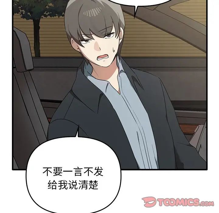 其实很喜欢第21话