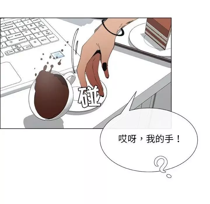 漂亮姊姊-第8话 - 图片 68