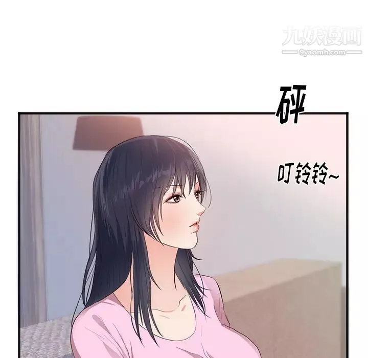 初恋的女儿-第26话 - 图片 78
