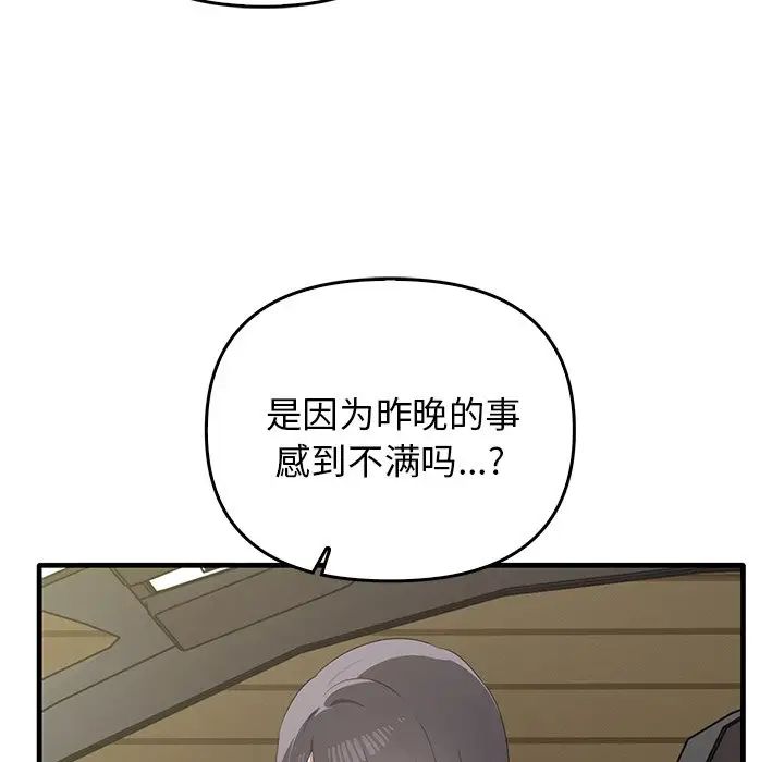 其实很喜欢第21话