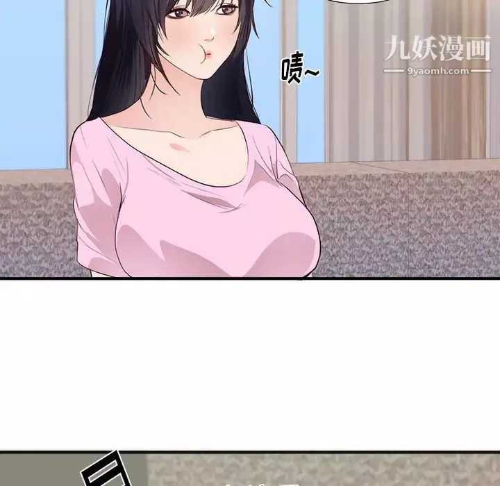初戀的女兒第26话