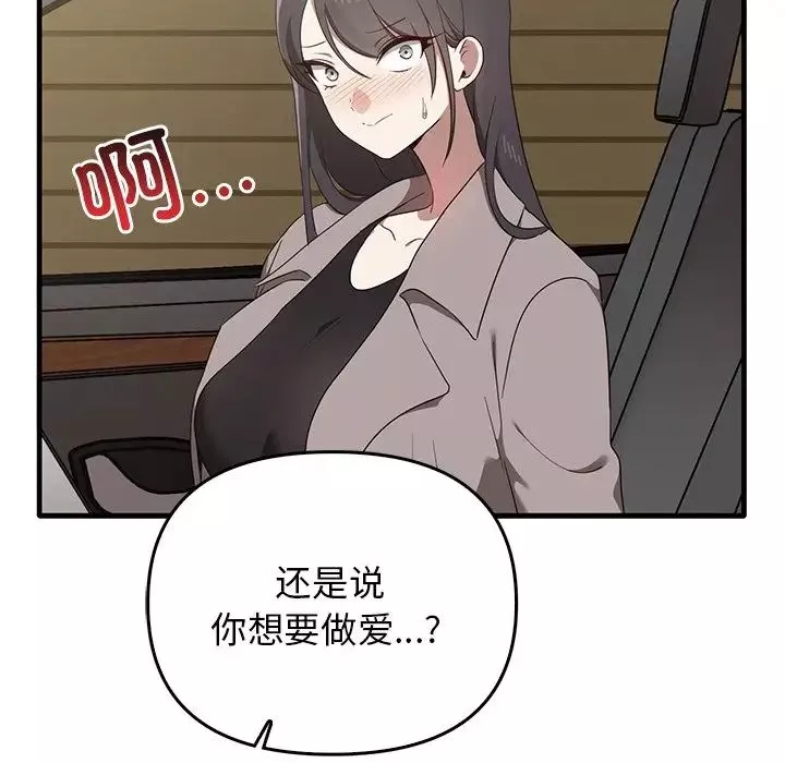 其實很喜歡第21話