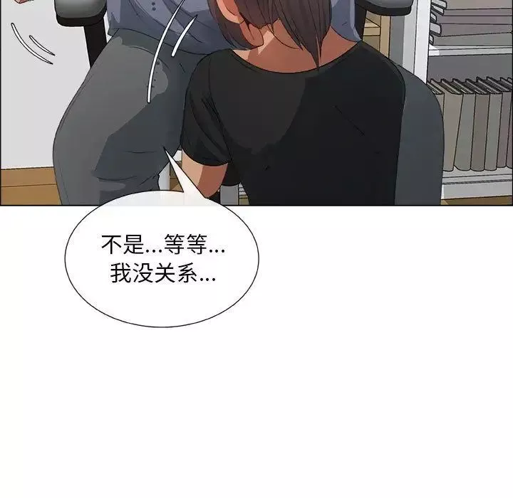 漂亮姊姊-第8话 - 图片 71