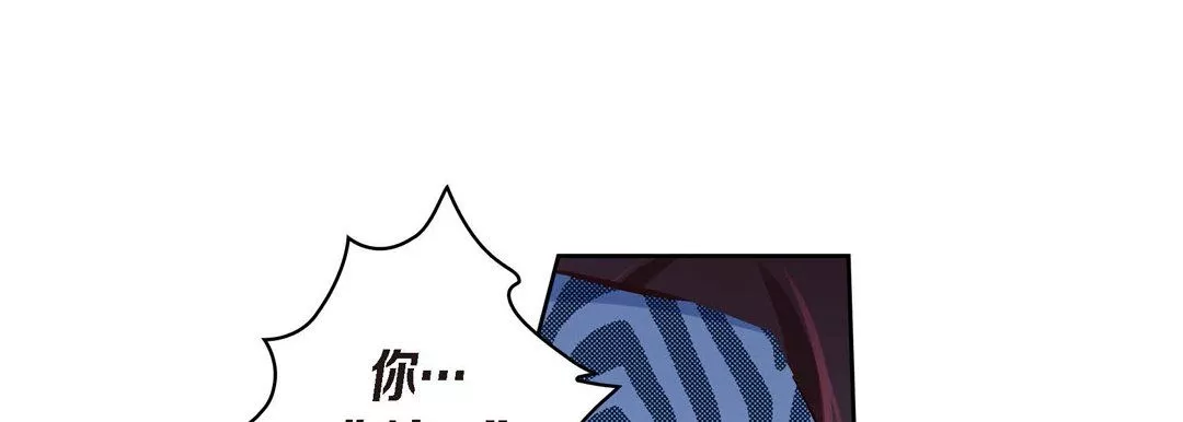 獻給心臟第25話