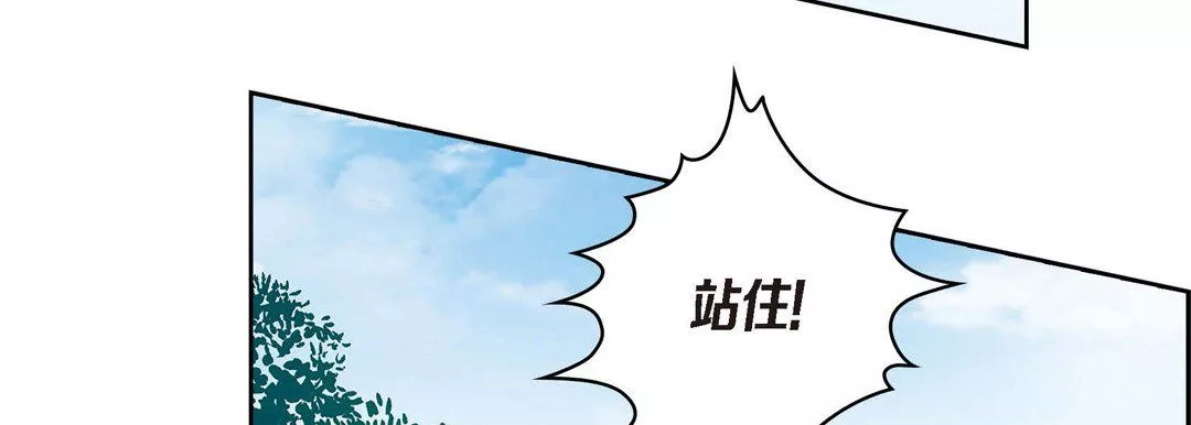 献给心臟-第25话 - 图片 195