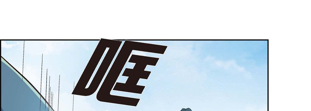 献给心臟第25话