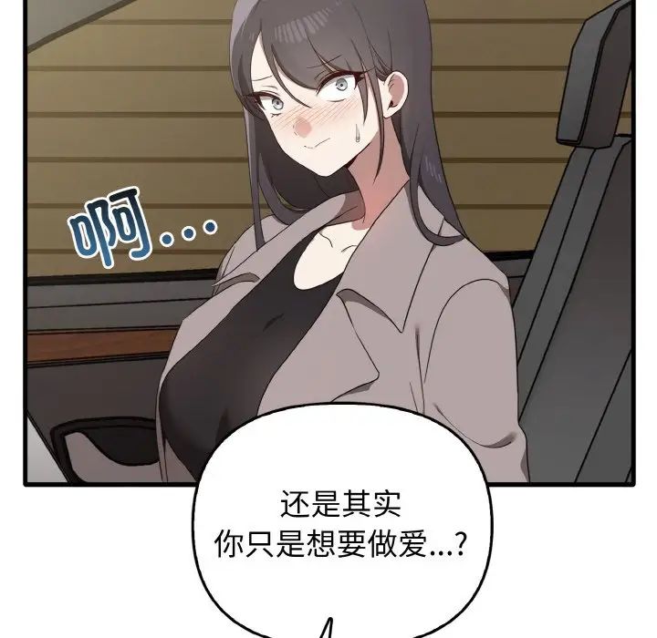 其实很喜欢第22话