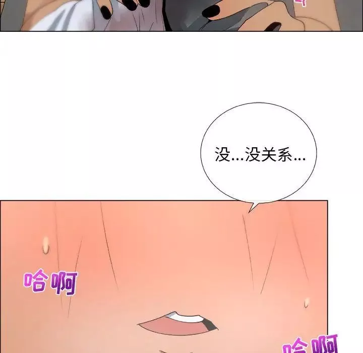 漂亮姊姊-第8话 - 图片 76