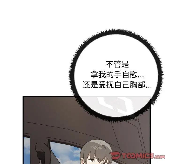 其实很喜欢第22话