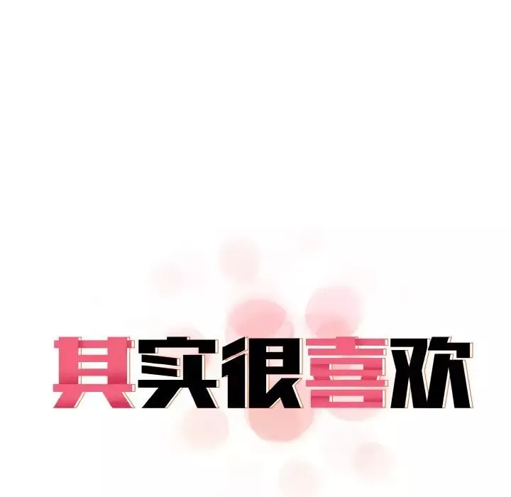 其實很喜歡第22話