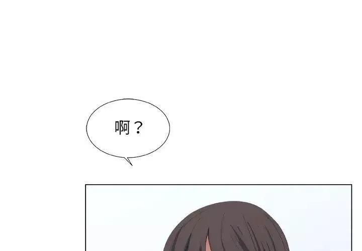 漂亮姊姊第9話