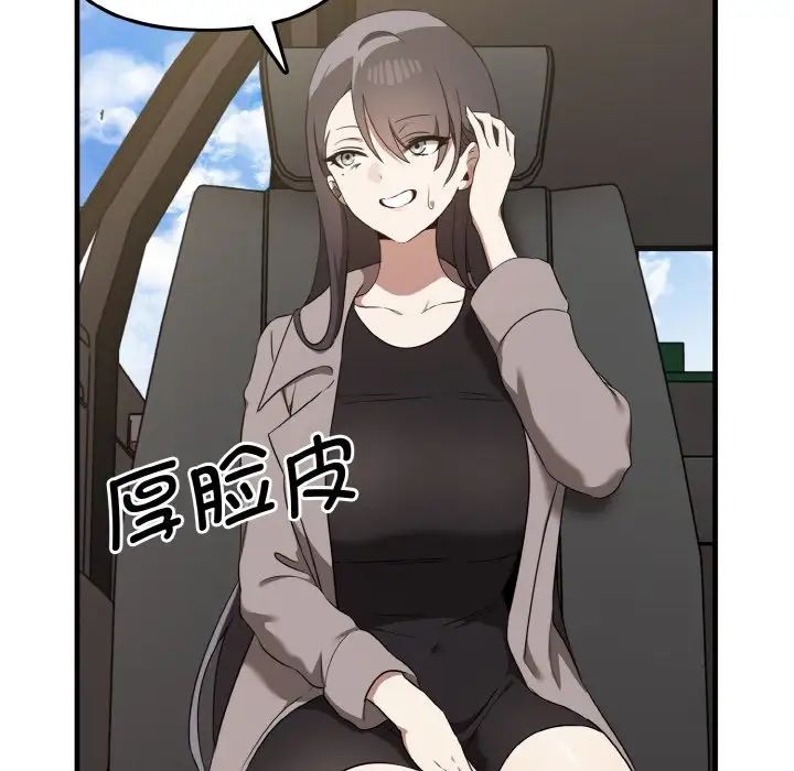 其實很喜歡第22話