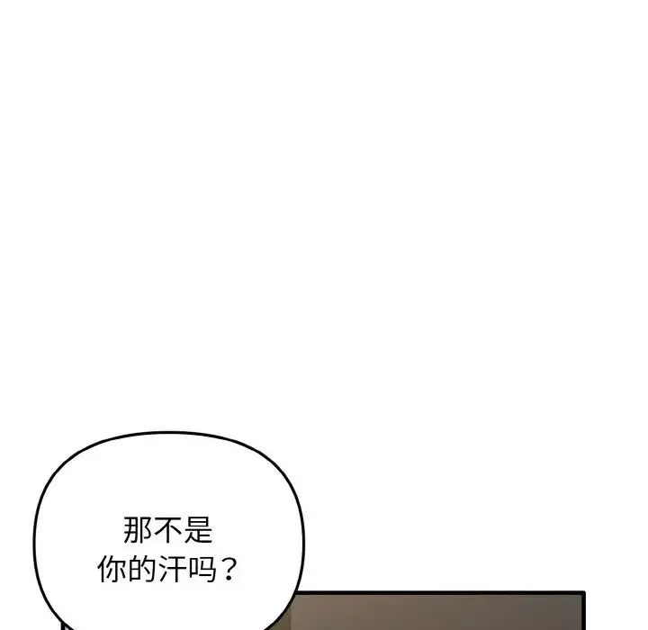 其實很喜歡第22話