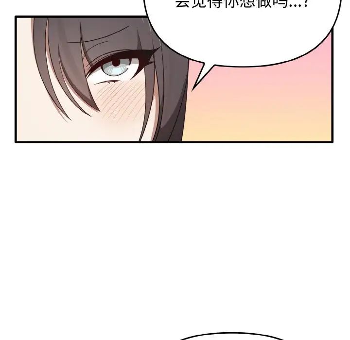 其实很喜欢第22话