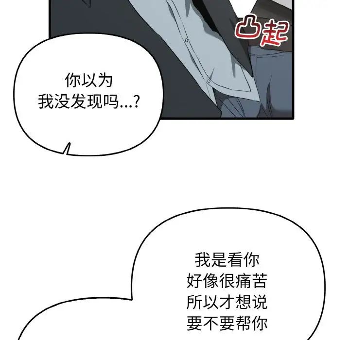 其实很喜欢第22话