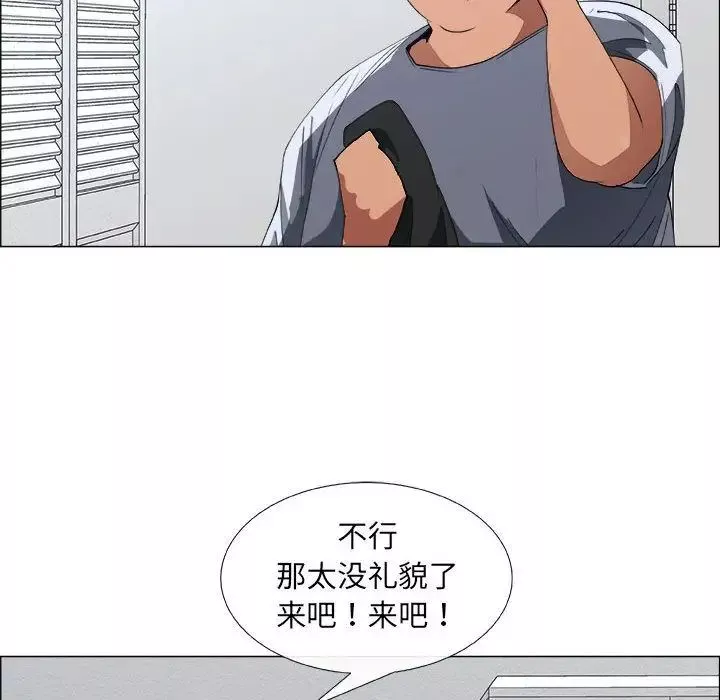 漂亮姊姊-第9话 - 图片 9