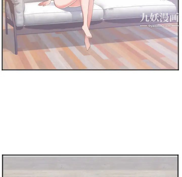 初戀的女兒第27话