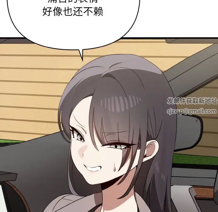 其实很喜欢第22话