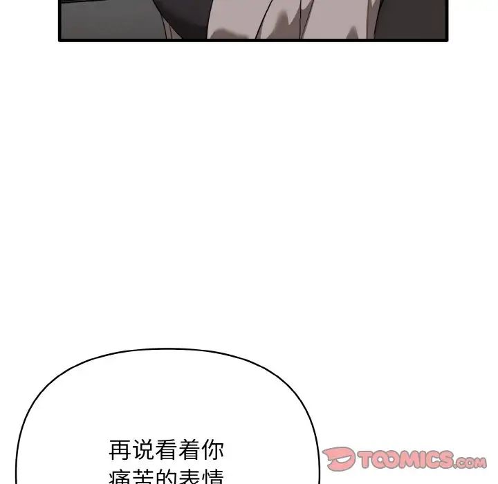 其实很喜欢第22话