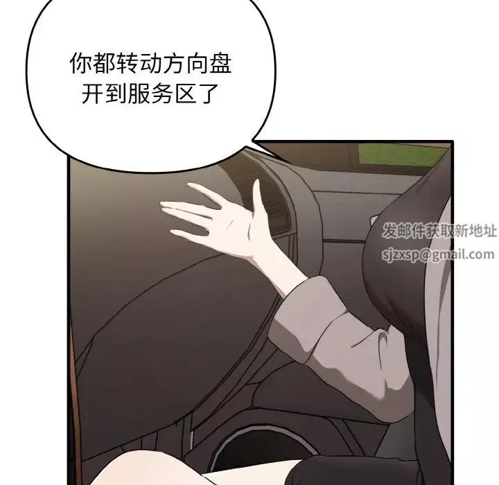 其實很喜歡第22話