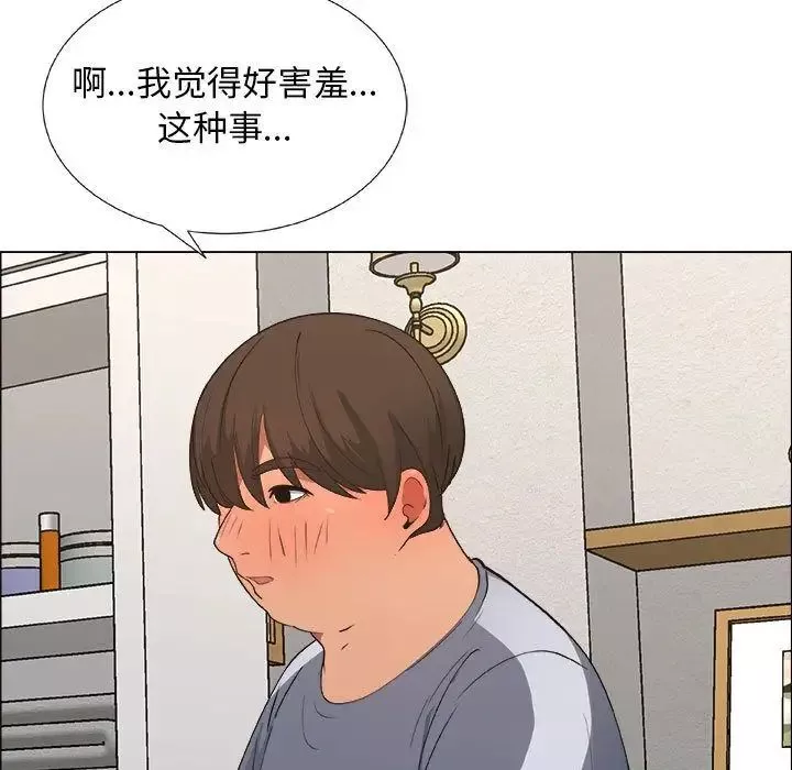 漂亮姊姊-第9话 - 图片 16