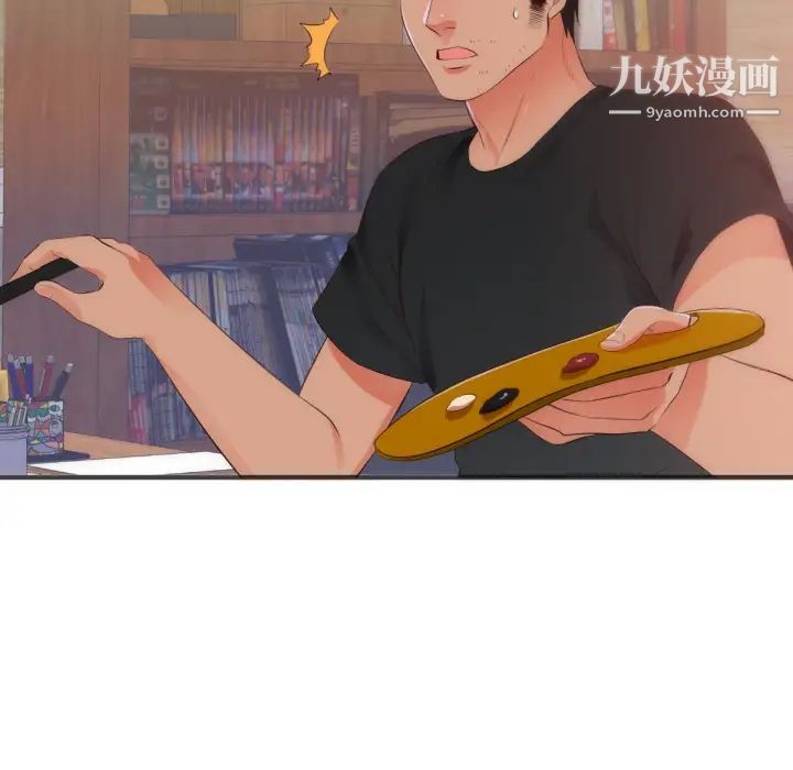 初戀的女兒第27话