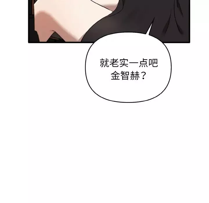 其實很喜歡第22話