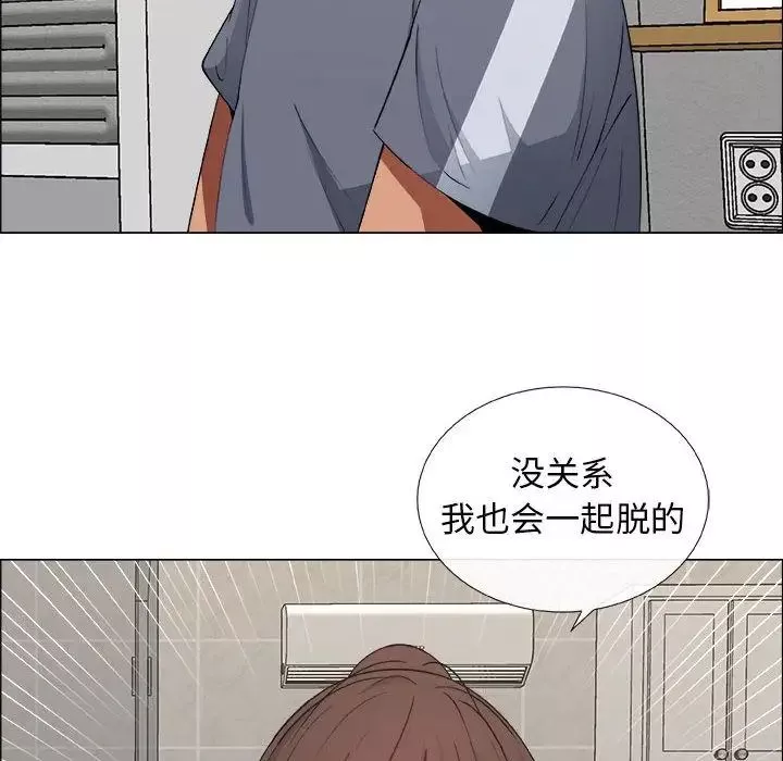 漂亮姊姊第9話