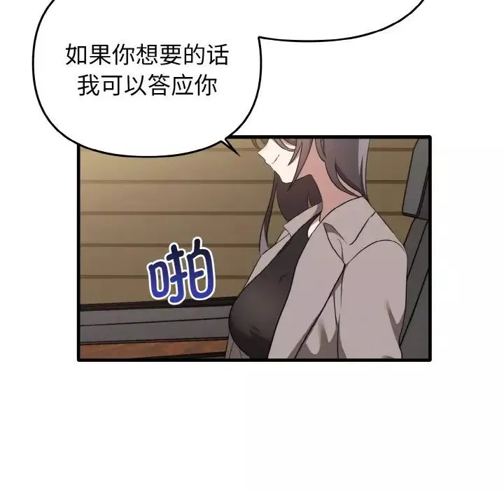 其實很喜歡第22話