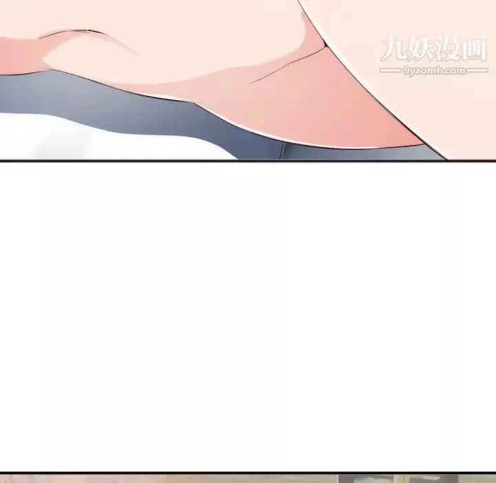 初戀的女兒第27话