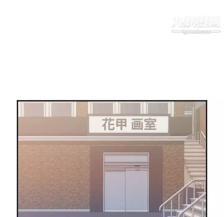 初恋的女儿-第27话 - 图片 29