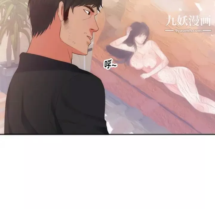 初恋的女儿-第27话 - 图片 31