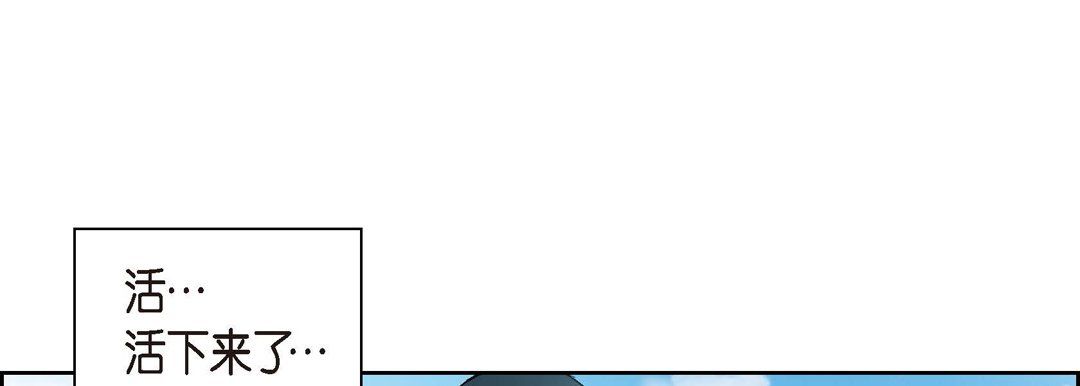 献给心臟第26话