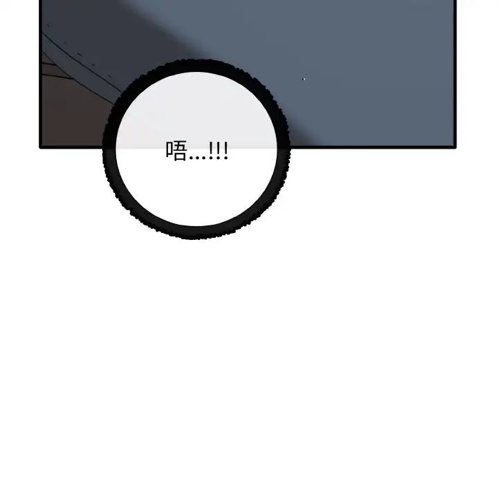 其实很喜欢第22话