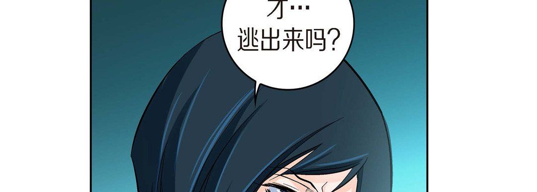 献给心臟第26话