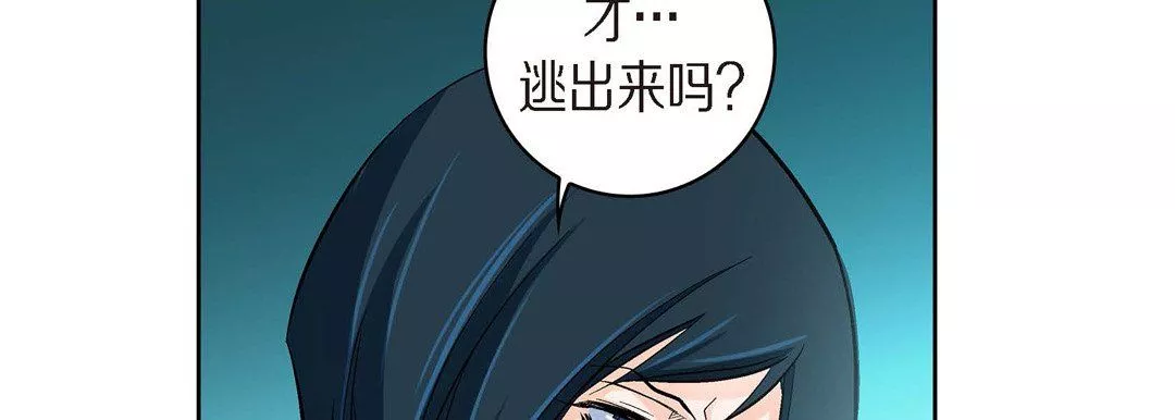 獻給心臟第26話