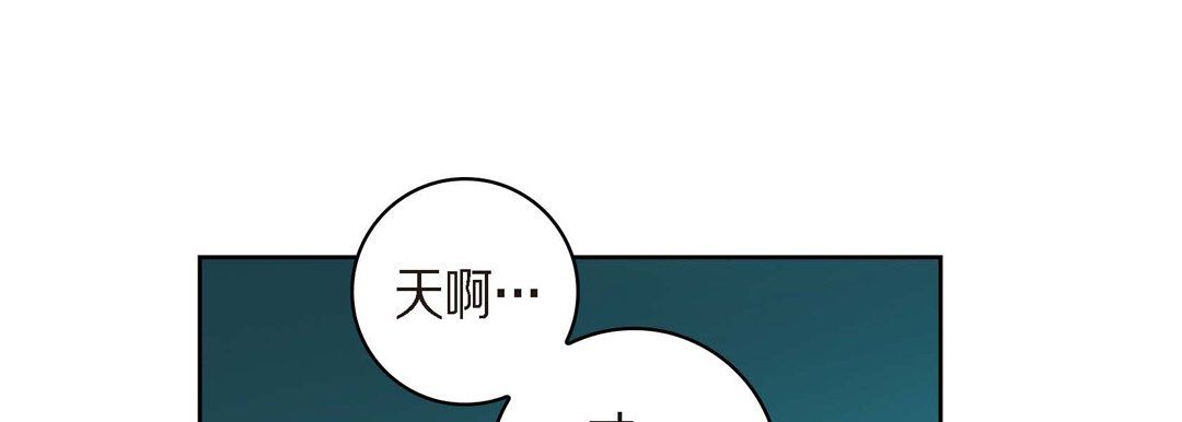 献给心臟第26话