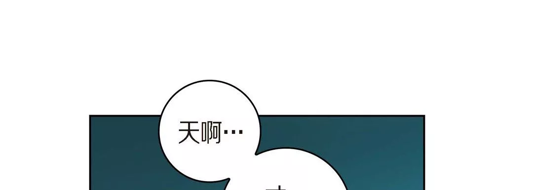 獻給心臟第26話