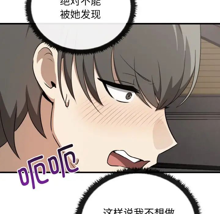 其实很喜欢第22话